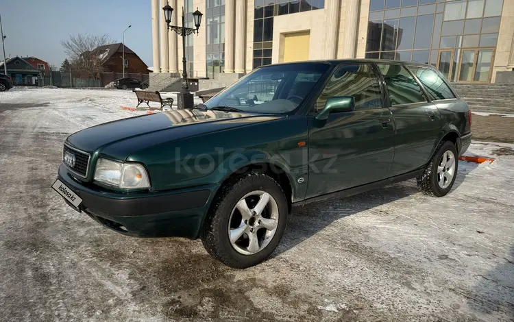 Audi 80 1994 года за 2 300 000 тг. в Петропавловск