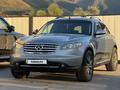 Infiniti FX35 2006 годаfor7 000 000 тг. в Алматы – фото 3