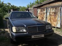 Mercedes-Benz S 320 1996 годаүшін2 200 000 тг. в Павлодар