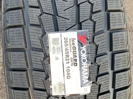 Yokohama G075 265/45R21 за 117 900 тг. в Алматы