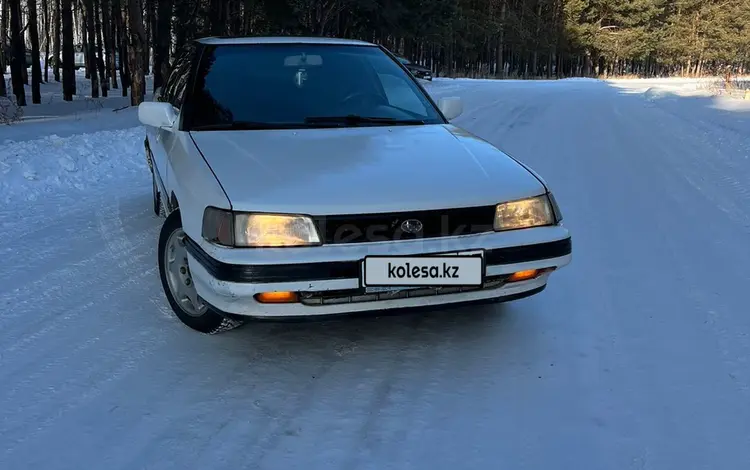 Subaru Legacy 1992 годаүшін1 050 000 тг. в Петропавловск