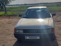 Audi 80 1990 года за 1 600 000 тг. в Семей