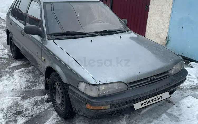Toyota Corolla 1988 годаүшін690 000 тг. в Усть-Каменогорск