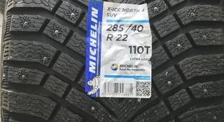 ШИНЫ 285/40 r22 110t XL X-ICE North 4 SUV за 550 000 тг. в Астана