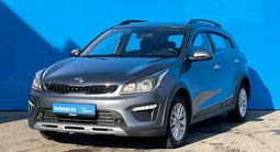 Kia Rio X-Line 2020 года за 8 150 000 тг. в Алматы