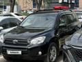 Toyota RAV4 2007 года за 7 500 000 тг. в Алматы – фото 30
