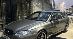 Subaru Legacy 2005 года за 6 500 000 тг. в Алматы – фото 2