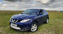 Nissan Qashqai 2015 годаүшін7 888 000 тг. в Костанай – фото 2