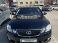 Lexus GS 300 2006 годаүшін6 000 000 тг. в Караганда