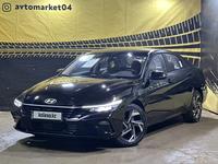 Hyundai Elantra 2022 годаүшін9 390 000 тг. в Актобе