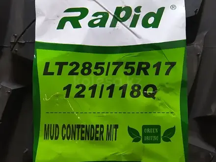 285/75R17. Rapid MUD Contender за 75 600 тг. в Шымкент