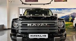 Haval H9 Premium 2025 года за 22 890 000 тг. в Павлодар