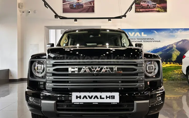 Haval H9 Premium 2025 года за 22 890 000 тг. в Павлодар