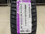 205/60R16 96T Winguard Winspike 3 NEXEN/зима/Шипүшін40 900 тг. в Алматы