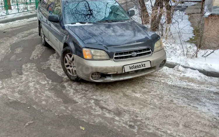 Subaru Outback 2001 годаүшін2 700 000 тг. в Алматы