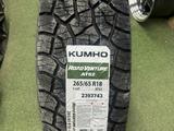 KUMHO ROAD VENTURE AT52 за 70 000 тг. в Астана