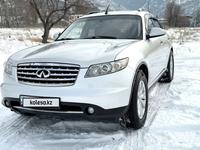 Infiniti FX35 2006 годаүшін6 700 000 тг. в Алматы