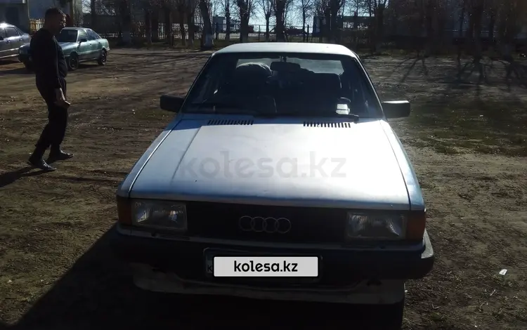 Audi 80 1983 годаүшін650 000 тг. в Железинка