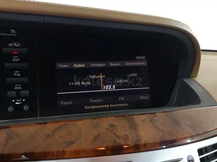 Mercedes-Benz S 600 2006 года за 5 150 000 тг. в Шымкент – фото 20