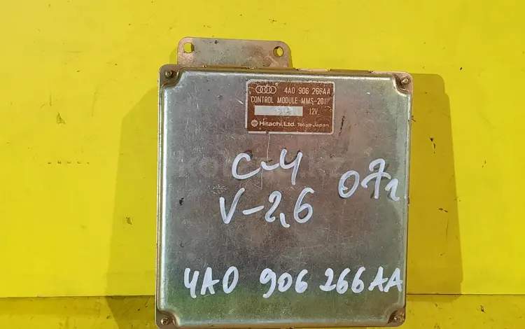 Блок управления двигателем эбу процессор компьютер ауди 2,6-2,8 за 15 000 тг. в Караганда