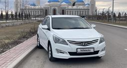 Hyundai Accent 2014 года за 5 500 000 тг. в Астана – фото 4