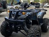 Atv  Tiger pro 2022 года за 650 000 тг. в Алматы