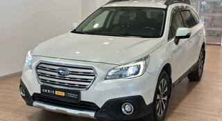 Subaru Outback 2017 года за 10 990 000 тг. в Астана