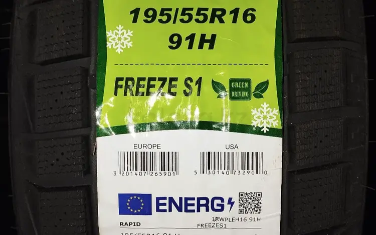 195/55R16 Rapid Freeze S1үшін22 900 тг. в Алматы