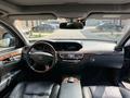 Mercedes-Benz S 500 2006 годаүшін8 500 000 тг. в Алматы – фото 7