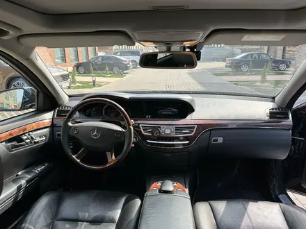 Mercedes-Benz S 500 2006 года за 8 500 000 тг. в Алматы – фото 7