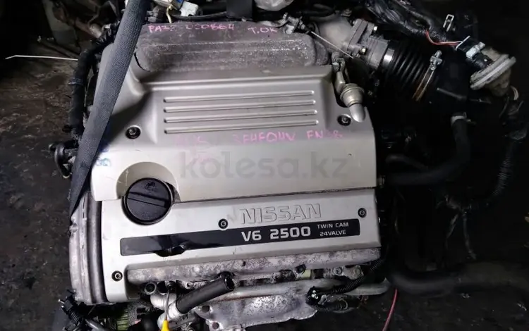 Контрактные двигатели из Японий на Nissan Cefiro Maxima VQ25 A32 V6 2.5. за 375 000 тг. в Алматы