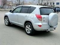 Toyota RAV4 2008 годаүшін7 900 000 тг. в Кокшетау