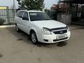 ВАЗ (Lada) Priora 2171 2012 годаүшін2 850 000 тг. в Костанай – фото 2