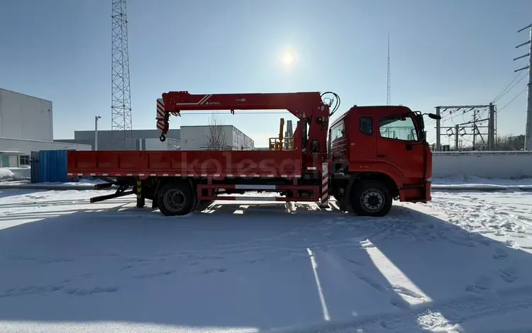 Howo 2026 годаүшін27 000 000 тг. в Алматы