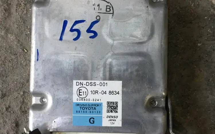 Блок управления адаптивным круиз контролем, из Японии за 1 000 тг. в Алматы