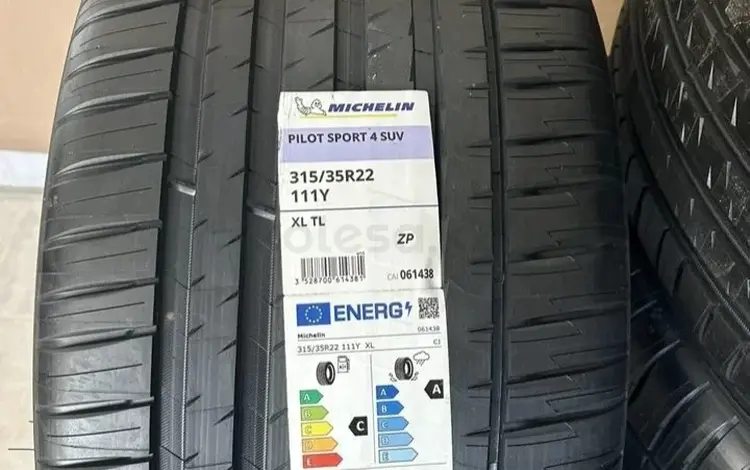 Michelin Pilot Sport 4 S 275/40 R22 315/35 R22үшін450 000 тг. в Алматы