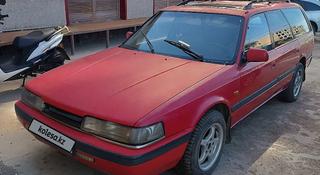 Mazda 626 1991 года за 750 000 тг. в Астана