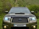 Subaru Forester 2007 года за 5 100 000 тг. в Алматы – фото 2