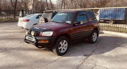 Toyota RAV4 1995 года за 3 200 000 тг. в Алматы