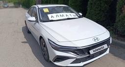 Hyundai Elantra 2024 года за 8 850 000 тг. в Алматы