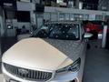 Geely Emgrand 2024 годаfor8 200 000 тг. в Усть-Каменогорск – фото 4