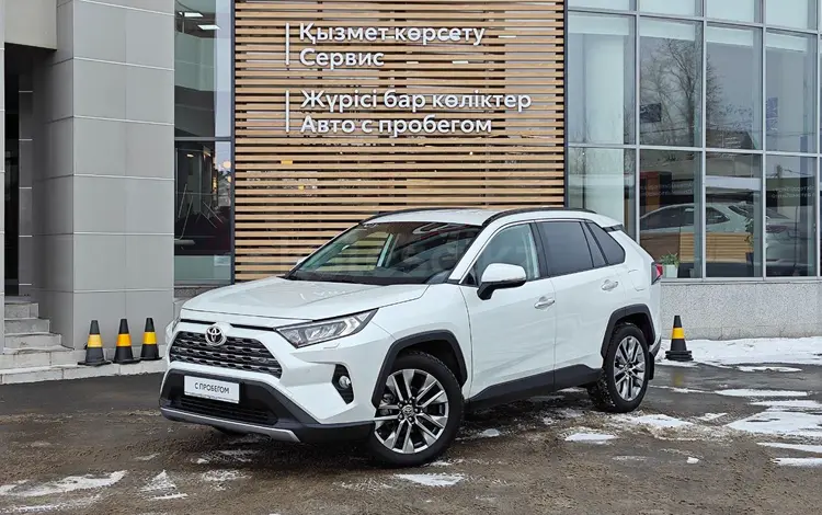 Toyota RAV4 2020 годаfor17 172 000 тг. в Павлодар