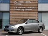 Subaru Legacy 2007 года за 5 100 000 тг. в Алматы