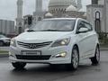 Hyundai Accent 2015 года за 5 300 000 тг. в Астана