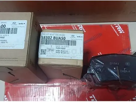 Тормозные диски и колодки за 7 000 тг. в Алматы