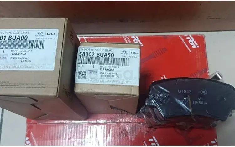 Тормозные диски и колодки за 7 000 тг. в Алматы