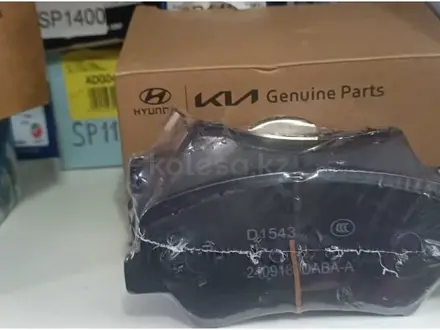 Тормозные диски и колодки за 7 000 тг. в Алматы – фото 2