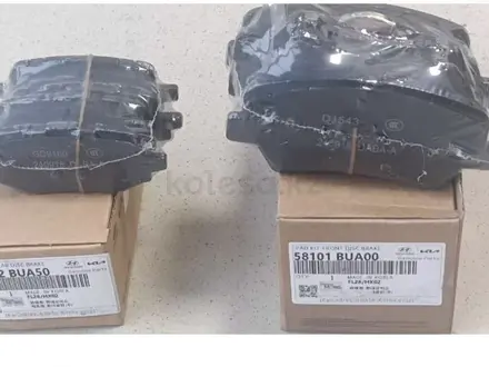 Тормозные диски и колодки за 7 000 тг. в Алматы – фото 3