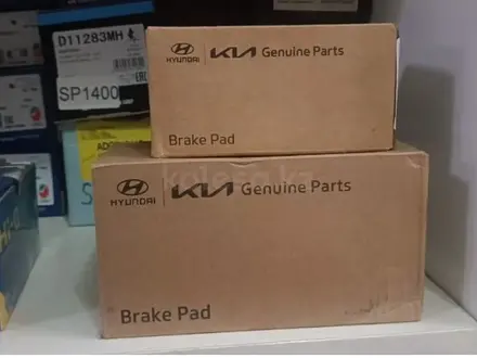 Тормозные диски и колодки за 7 000 тг. в Алматы – фото 4