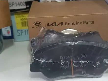 Тормозные диски и колодки за 7 000 тг. в Алматы – фото 5